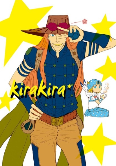 kirakira