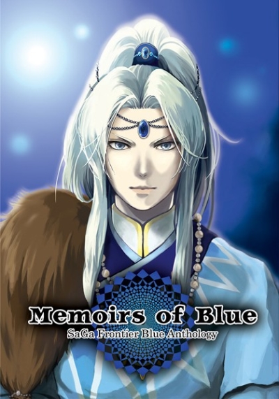 Memoirs Of Blue