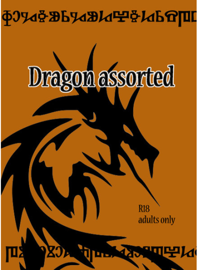 Dragonassorted