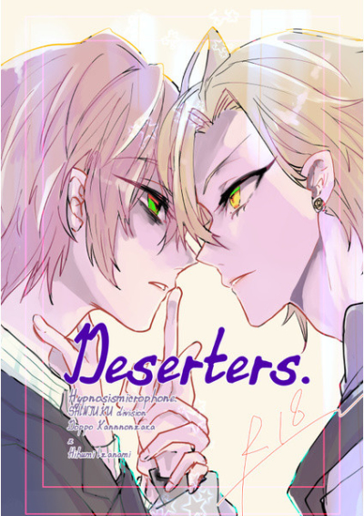 Deserters