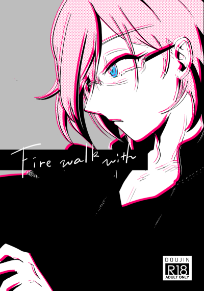 Fire walk with