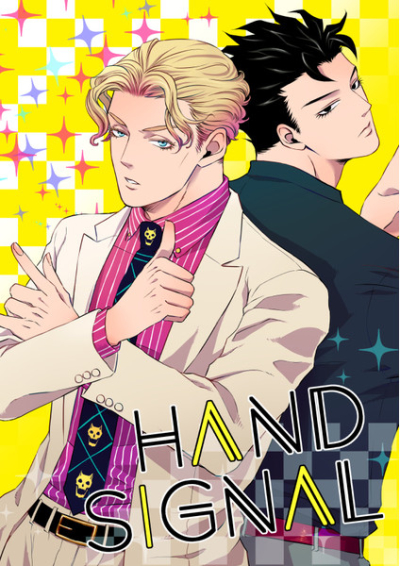 HAND SIGNAL
