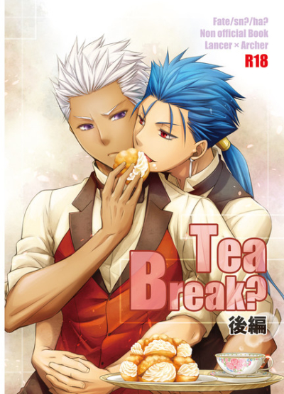 Tea Break?(後編)