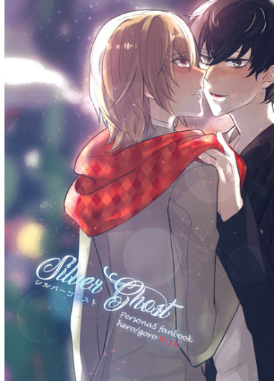 SilverGhost