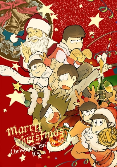 Merry Christmas Christmas Isnt A Season Its A Feeling
