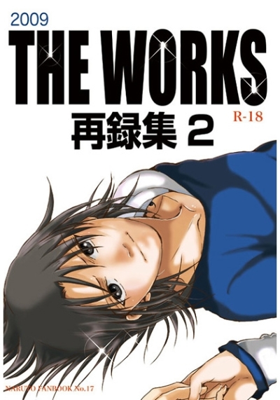 THE WORKS再録集2