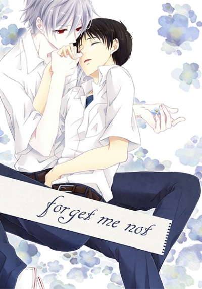 Forget Me Not