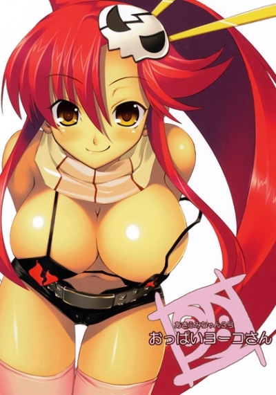 Oppai Yoko San