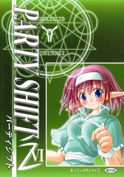 PARTY SHIFT VI