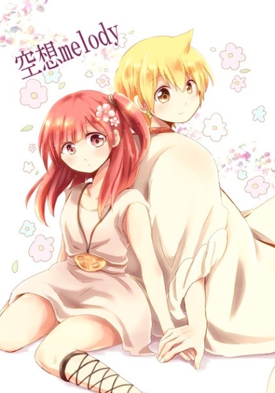 Kuusou Melody