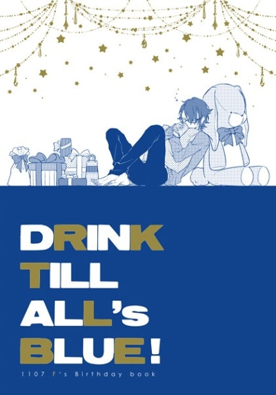 DRINK TILL ALL's BLUE!
