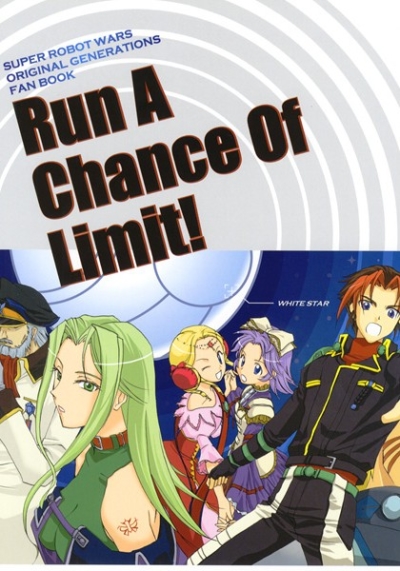 Run A Chance Of Limit