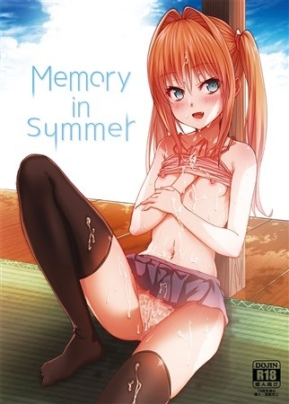 Memory In Summer