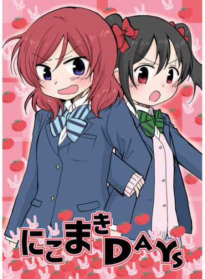 Nikomaki DAYS