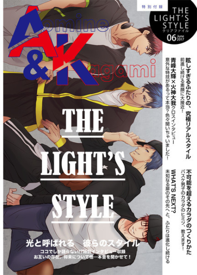 THE LIGHT'S STYLE