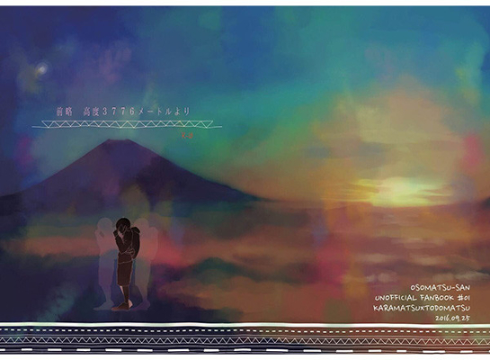 Zenryaku 3776 Metoru Yori