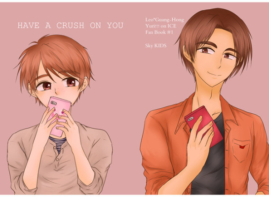 HAVE A CRUSH ON YOU