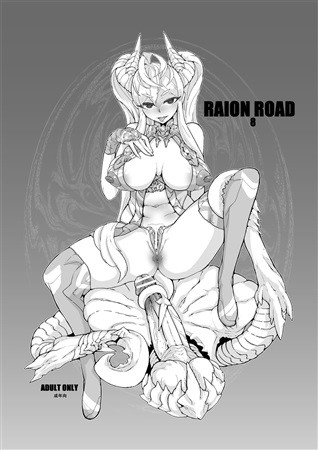 RAION ROAD 8