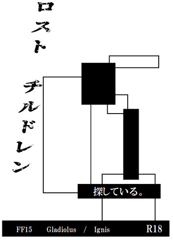 Rosutochirudoren