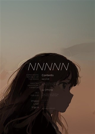 NNNNN #2.1