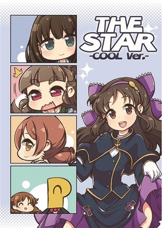 THE STAR COOL ver.