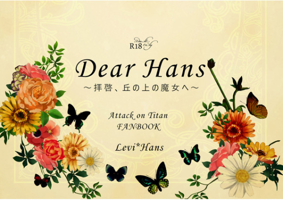 Dear Hans Haikei Oka No Ueno Majo He