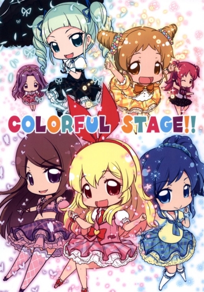 COLORFUL STAGE