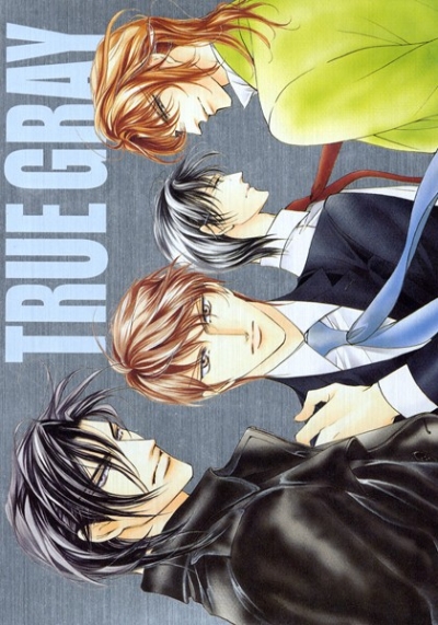 TRUE GRAY