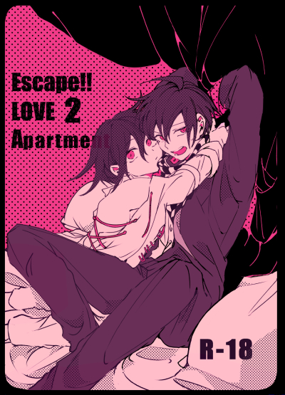 Escape!!LOVEapartment2