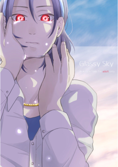 Glassy Sky