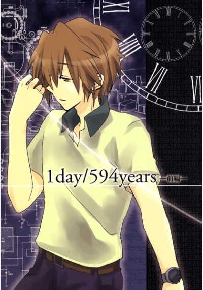 1day/594years