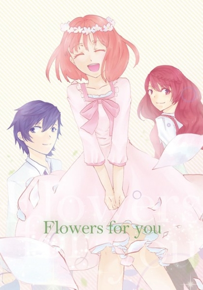 Flowers Fou You