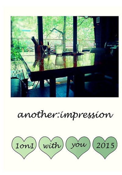 Anotherimpression