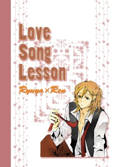 LOVE SONG LESSON