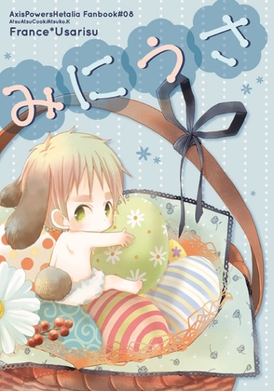 みにうさ