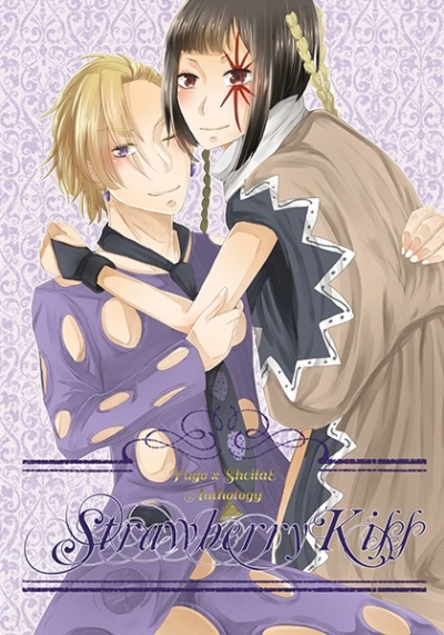 Strawberry Kiss