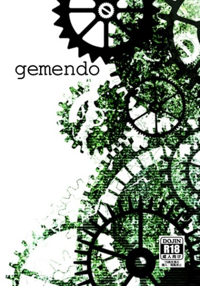 gemendo