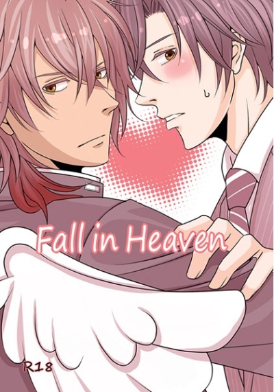 Fall in Heaven