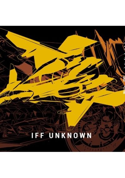 IFF UNKNOWN