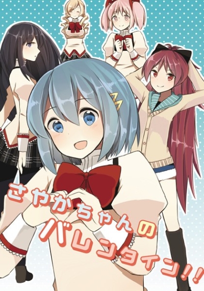 Sayakachanno Barentain