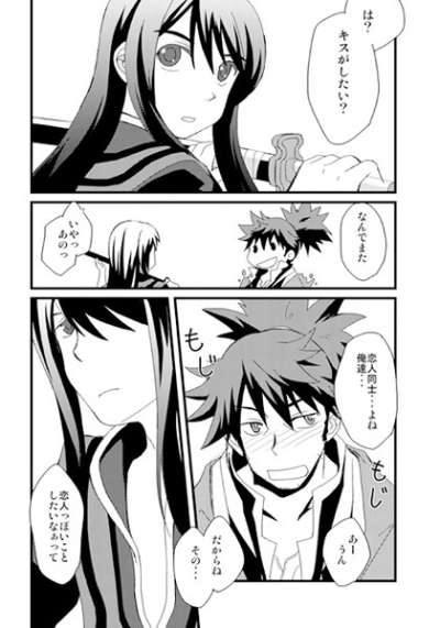 Oyatsunojikan