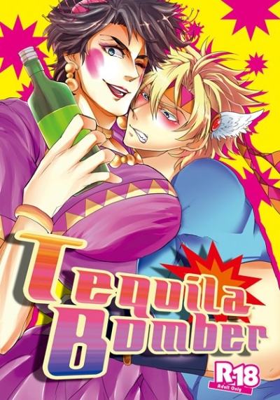 Tequila Bomber