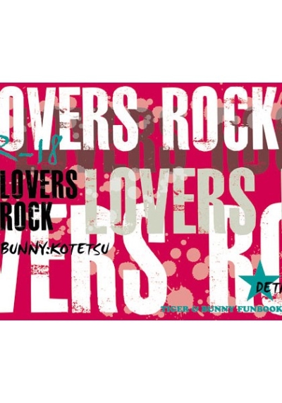 LOVERS ROCK