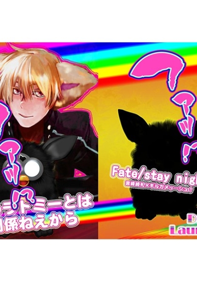 Fattaratomi Toha Kankei Neekara