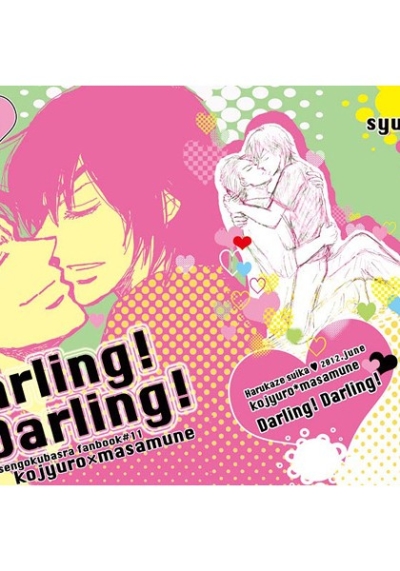 darllng!darling!