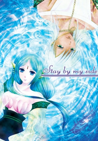 Stay by my side