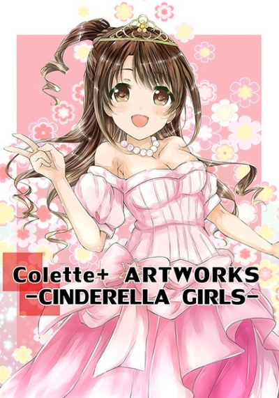 Colette+ ARTWORKS CINDERELLA GIRLS