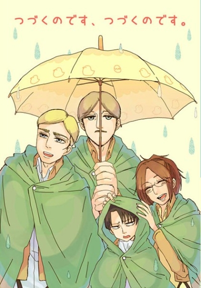 Tsuzukunodesutsuzukunodesu