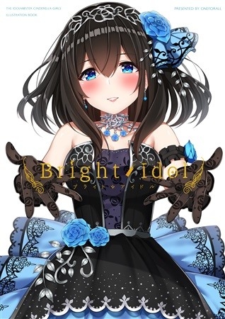 Bright Idol