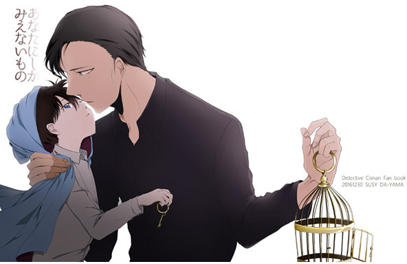 あなたにしかみえないもの